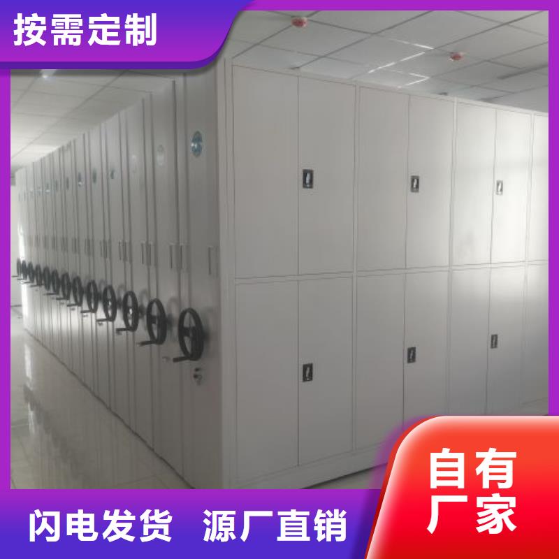 一站购齐【泽信】底图密集柜