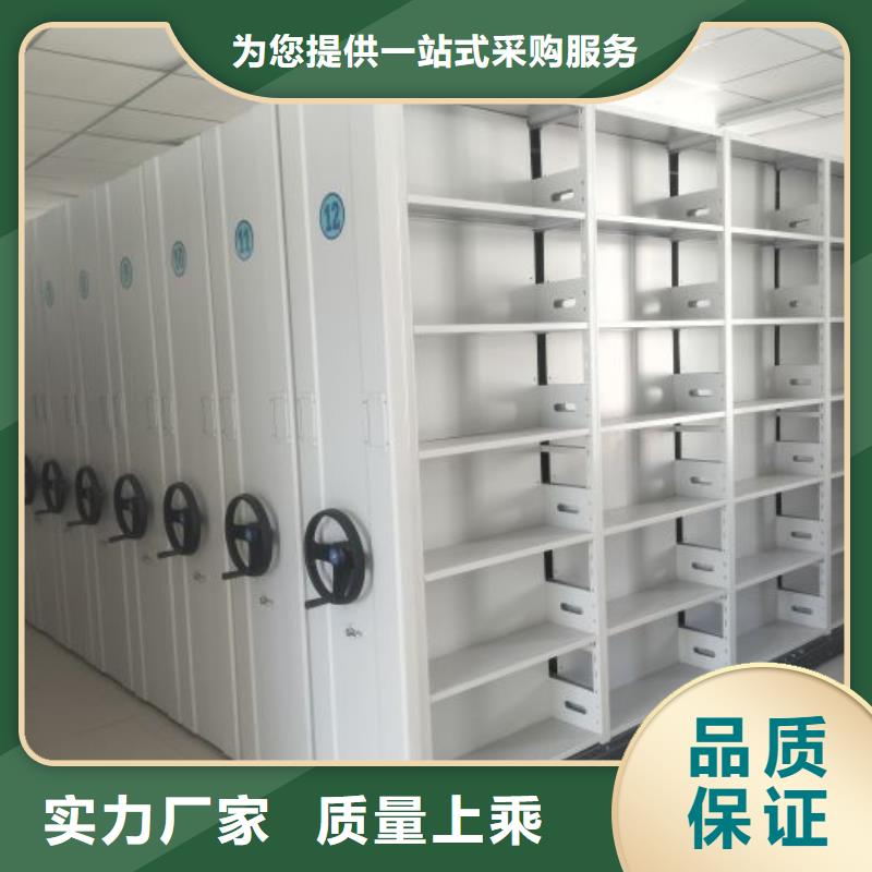 #橱式密集架#厂家