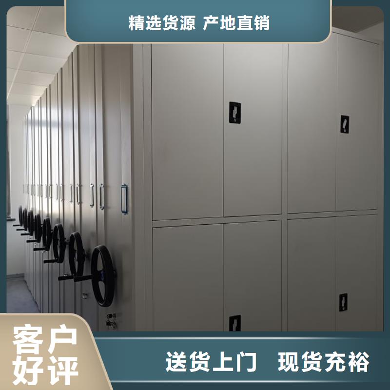 厂家发挥价值的策略与方案【泽信】活动密集架