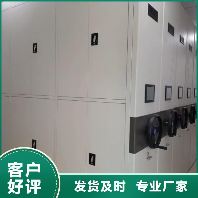 橱式手动密集架-优质靠谱