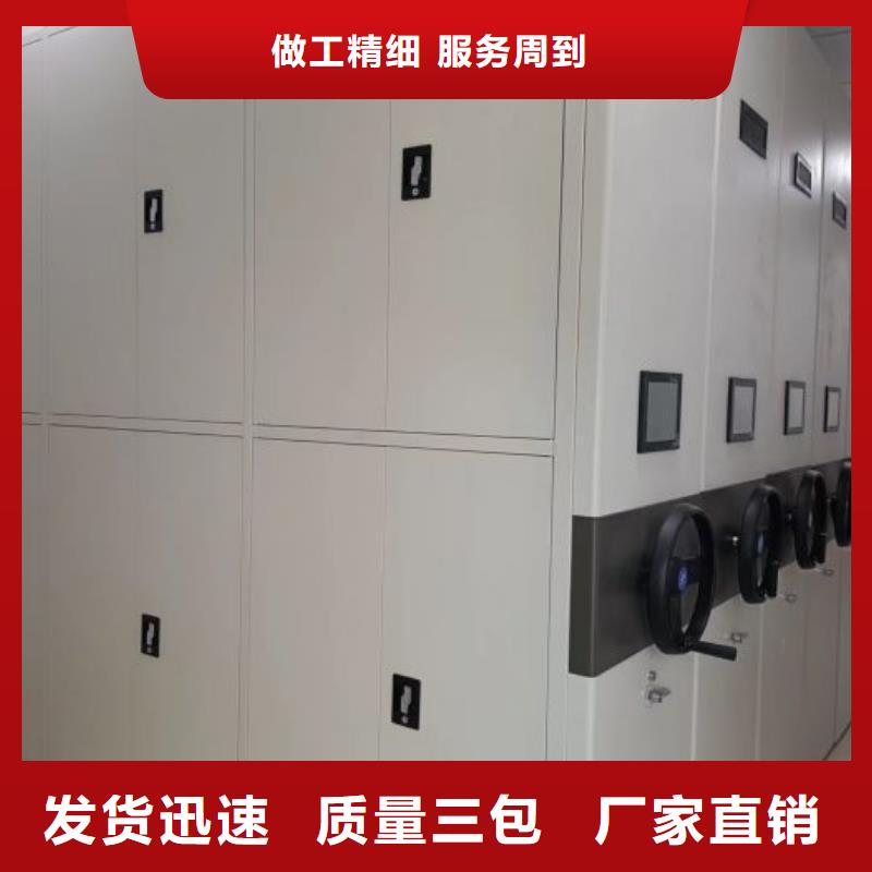 交易市场【泽信】档案文件密集架