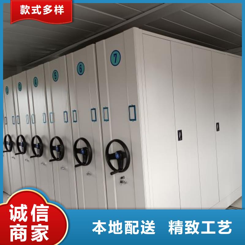 密集档案柜密集柜本地配送专业供货品质管控