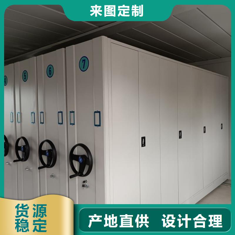 供应密集手动型档案柜_诚信企业
