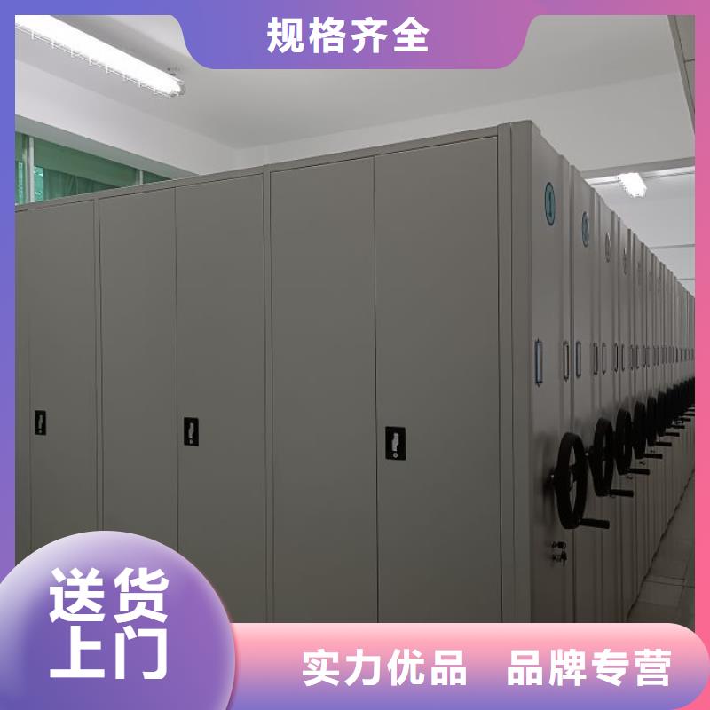 档案盒密集架供应商