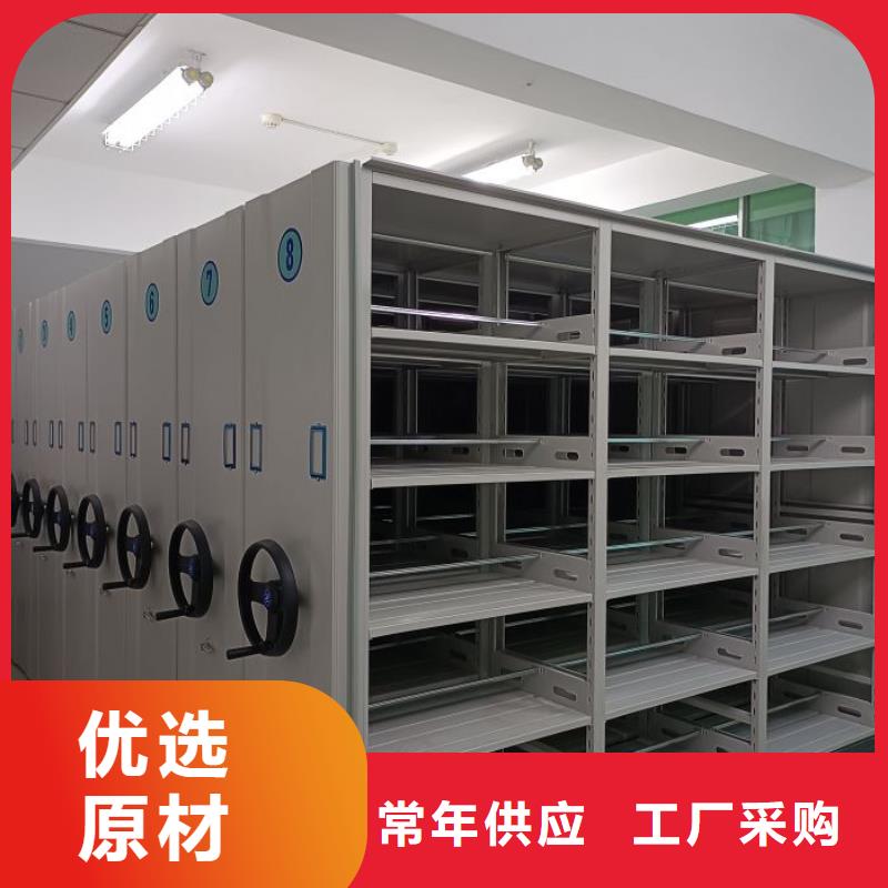 交易市场【泽信】档案文件密集架
