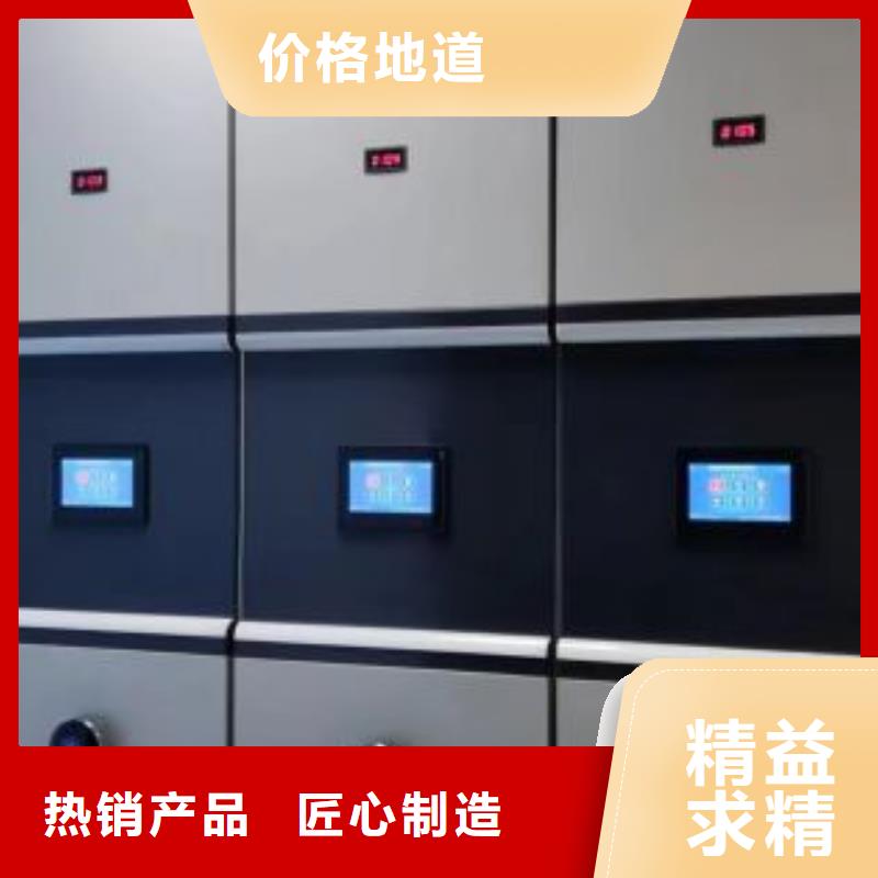 升级智能密集架【泽信】档案移动密集架