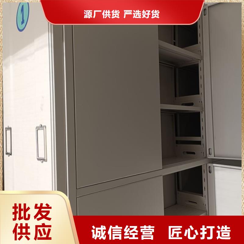 放心省心【泽信】智能电动密集书架