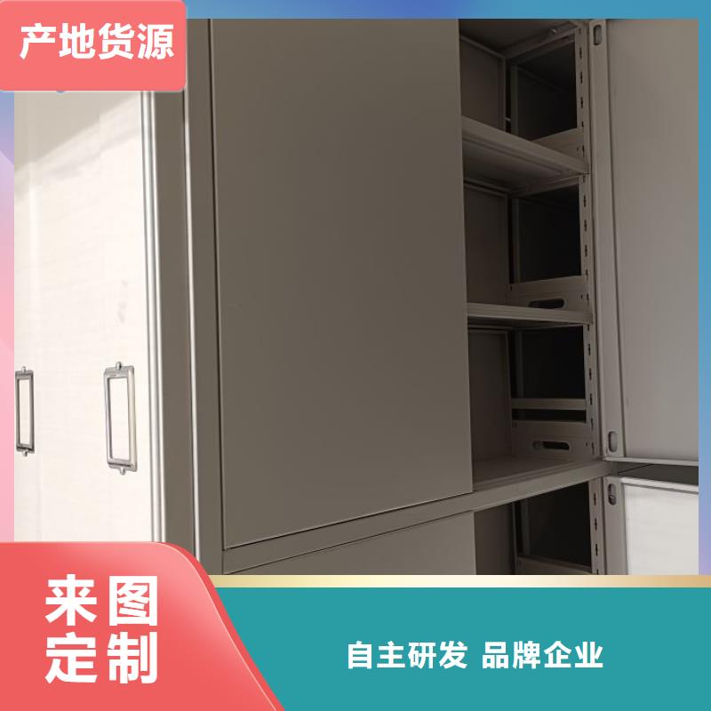 手动智能密集柜智能密集架【智能密集架】-密集柜货源足质量好39065.com