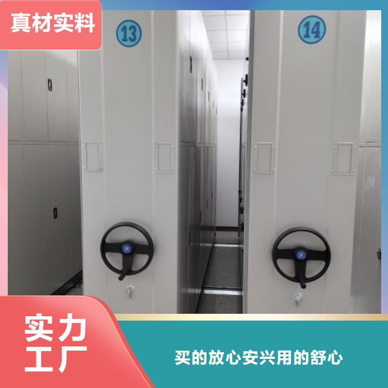 销售厂家【泽信】铁皮密集柜