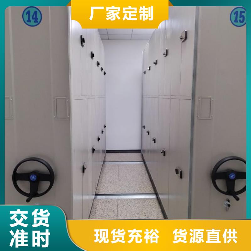 多年行业积累智能密集架密集柜专业按需定制-服务区域包括秦皇岛|承德|邢台|邯郸|石家庄|廊坊等-产品视频