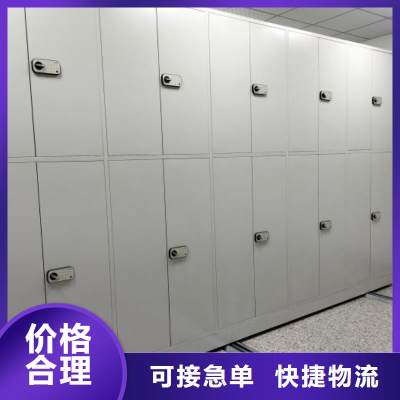 网上专卖【泽信】密集图书柜