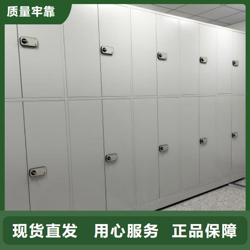 实力雄厚的企业档案库密集柜生产厂家