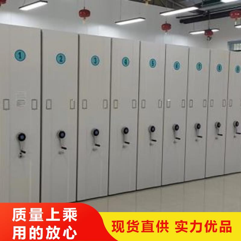 手动智能密集柜智能密集架【智能密集架】-密集柜货源足质量好39065.com