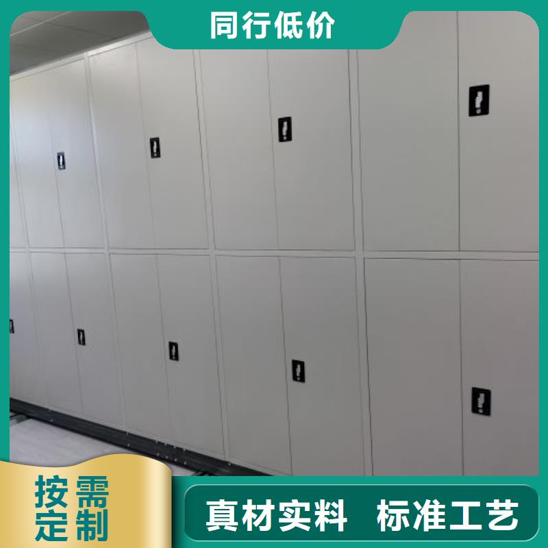 行情预测【泽信】档案室移动密集架