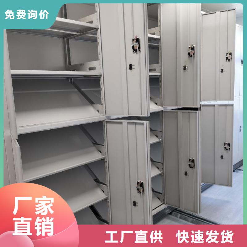 手动智能密集柜智能密集架【智能密集架】-密集柜货源足质量好39065.com