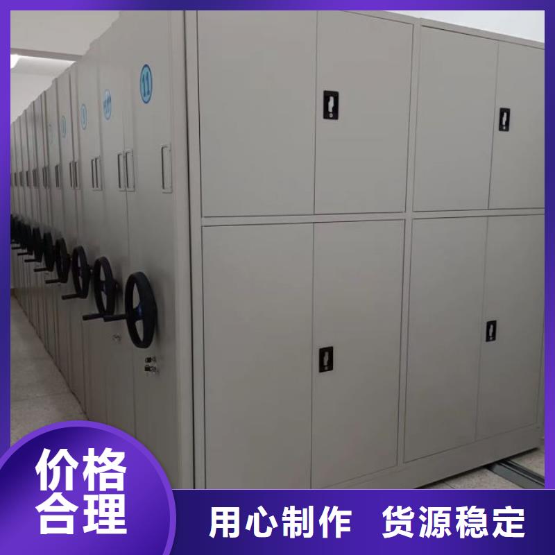智能密集架 【密集柜】满足您多种采购需求-手动智能移动密集柜密集架泽信钢木制品(德宏市分公司)-云商赢企