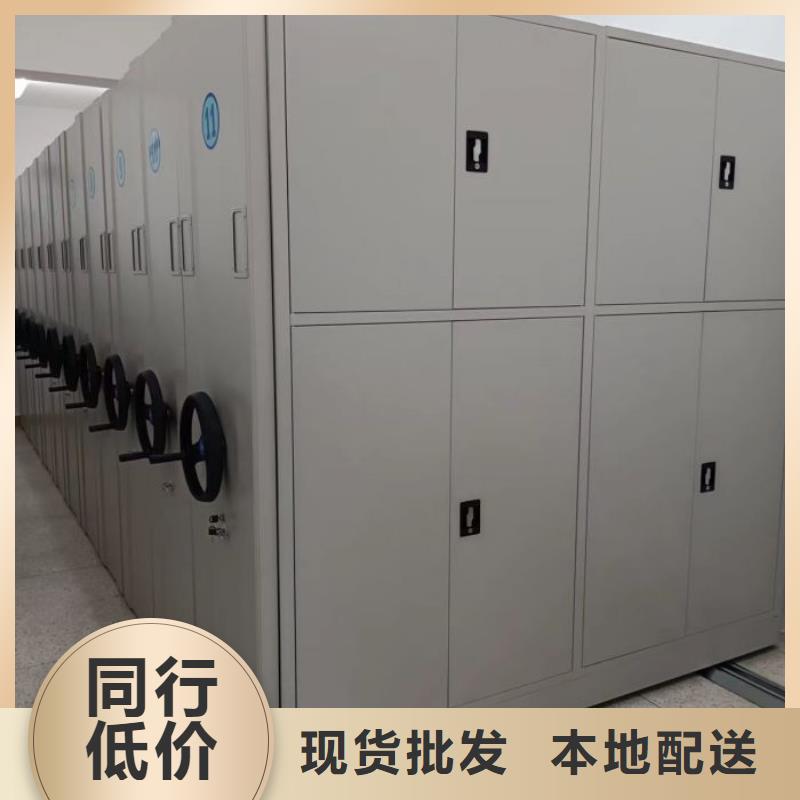 升级智能密集架【泽信】档案移动密集架