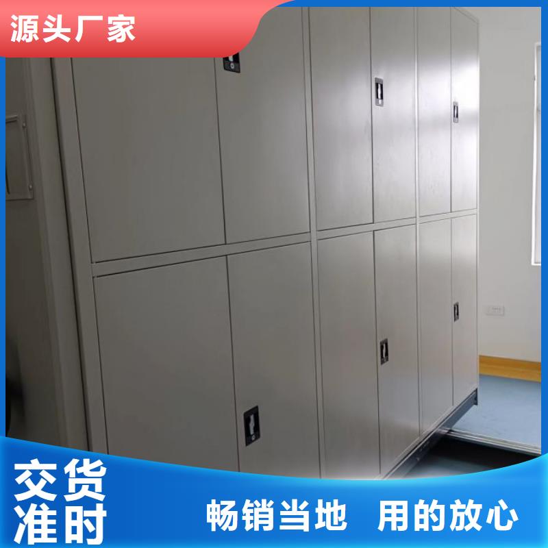 放心省心【泽信】智能电动密集书架