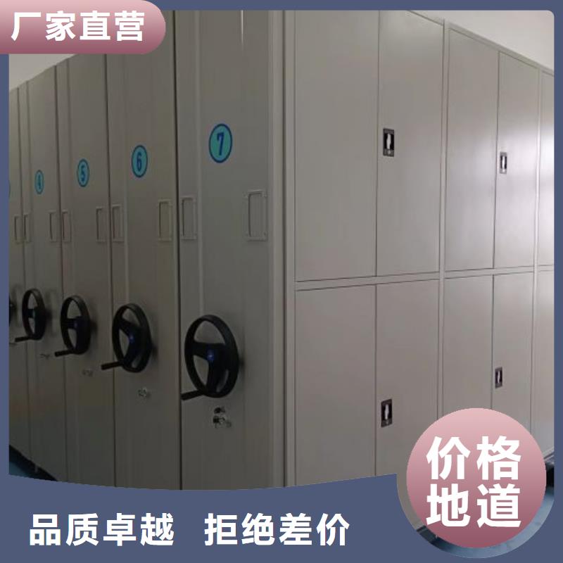 销售厂家【泽信】铁皮密集柜