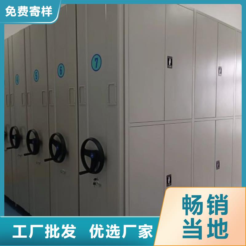 升级智能密集架【泽信】档案移动密集架