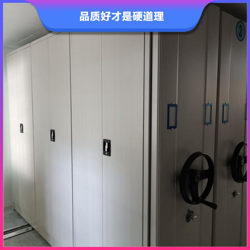 智能密集架 【密集柜】满足您多种采购需求-手动智能移动密集柜密集架泽信钢木制品(德宏市分公司)-云商赢企