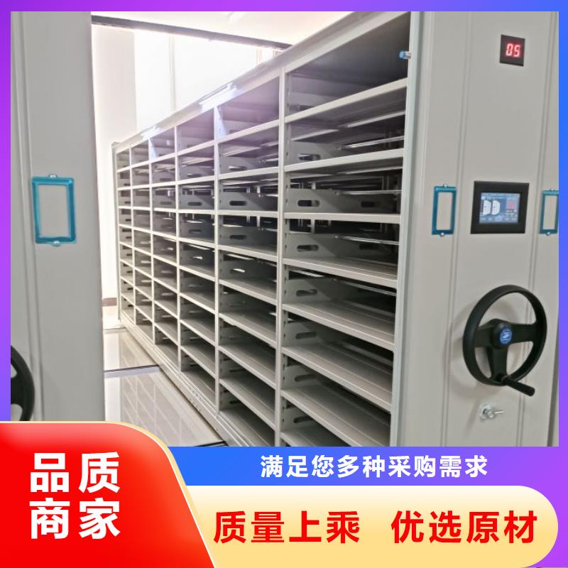 智能密集架 【密集柜】满足您多种采购需求-手动智能移动密集柜密集架泽信钢木制品(德宏市分公司)-云商赢企