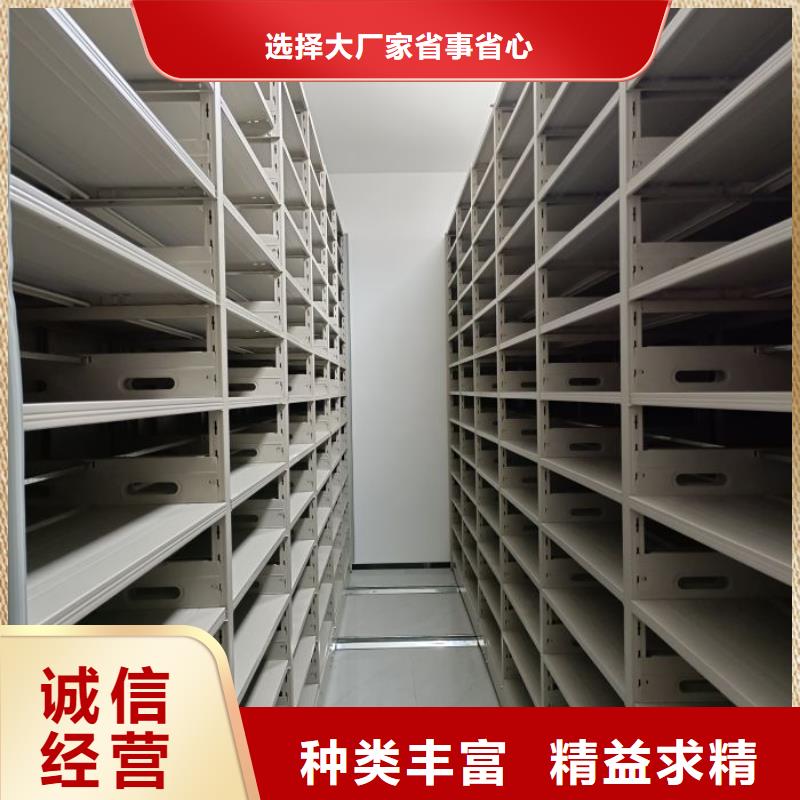 多年行业积累智能密集架密集柜专业按需定制-服务区域包括秦皇岛|承德|邢台|邯郸|石家庄|廊坊等-产品视频