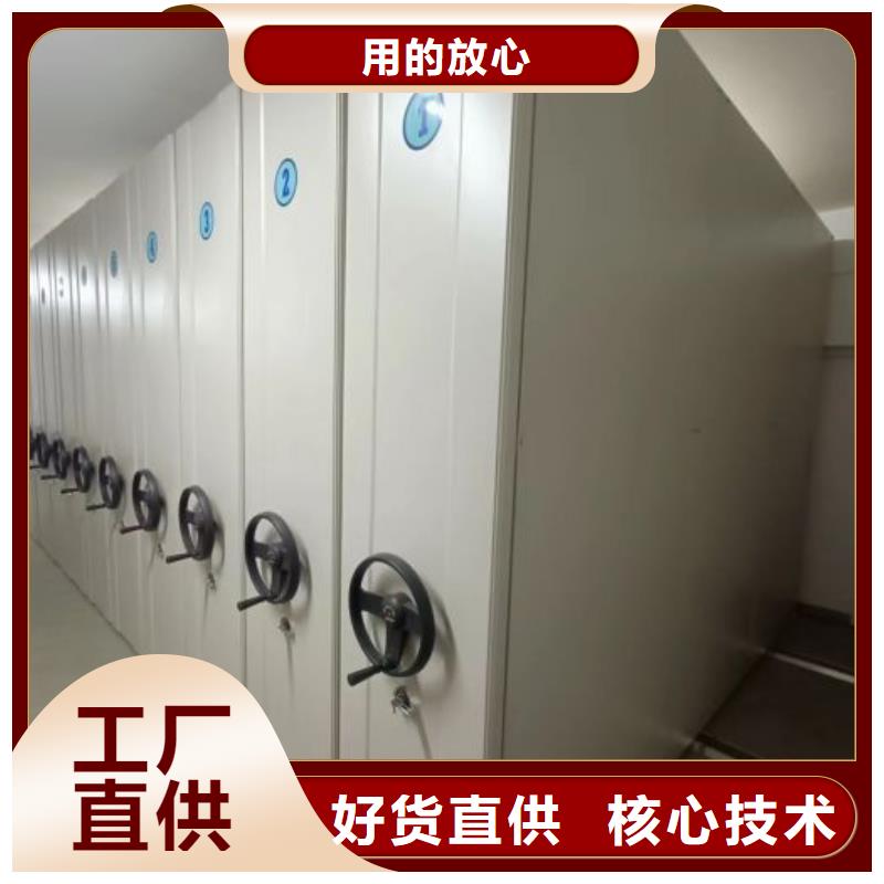 销售厂家【泽信】铁皮密集柜