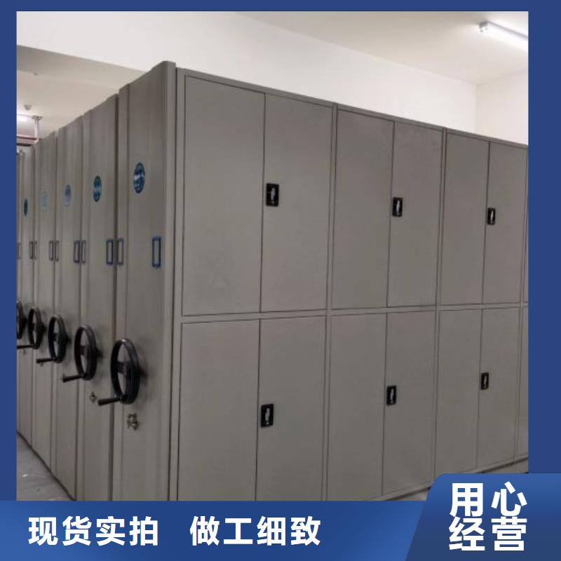 多年行业积累智能密集架密集柜专业按需定制-服务区域包括秦皇岛|承德|邢台|邯郸|石家庄|廊坊等-产品视频