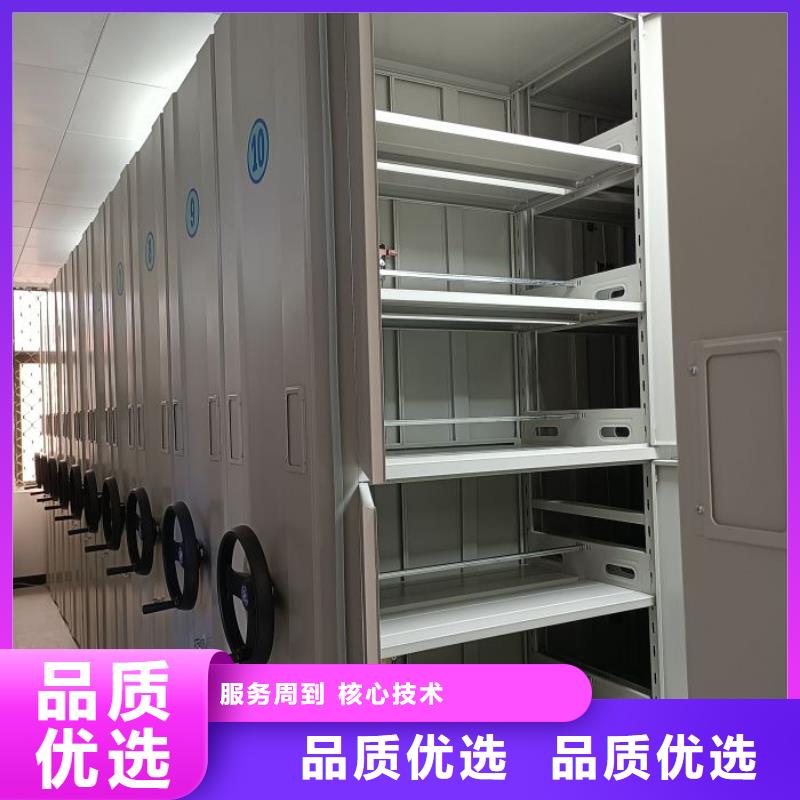 多年行业积累智能密集架密集柜专业按需定制-服务区域包括秦皇岛|承德|邢台|邯郸|石家庄|廊坊等-产品视频