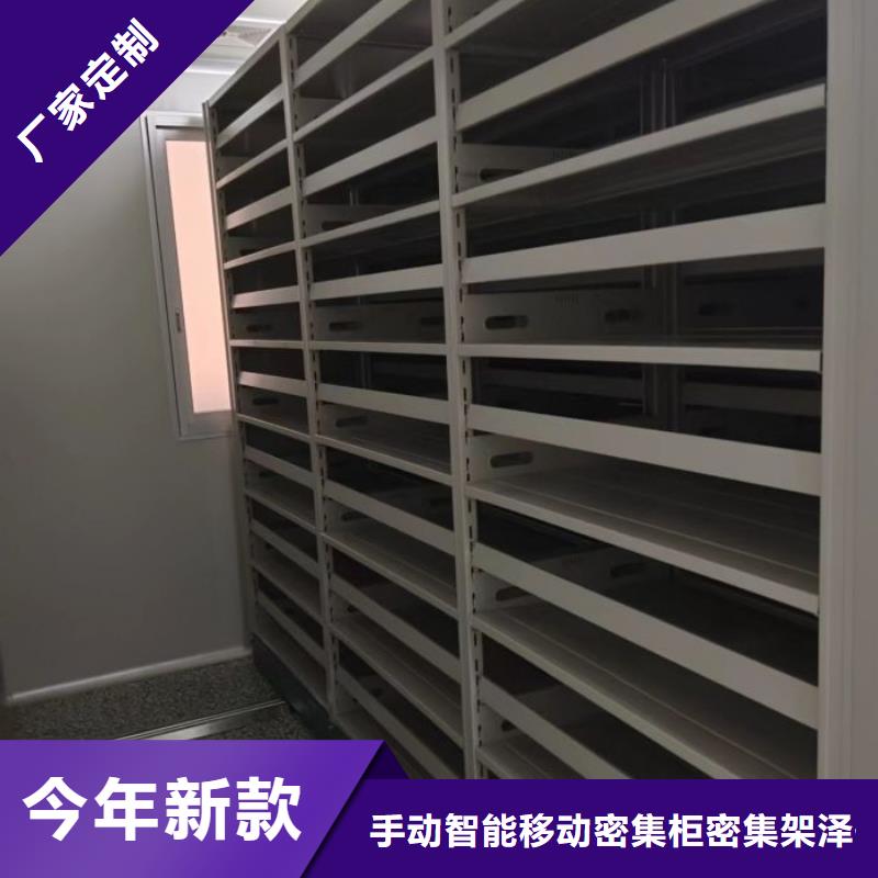 销售厂家【泽信】铁皮密集柜