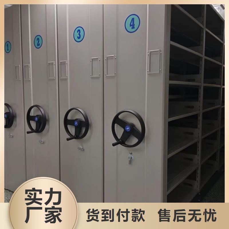 实力生产商【泽信】密集柜式档案架