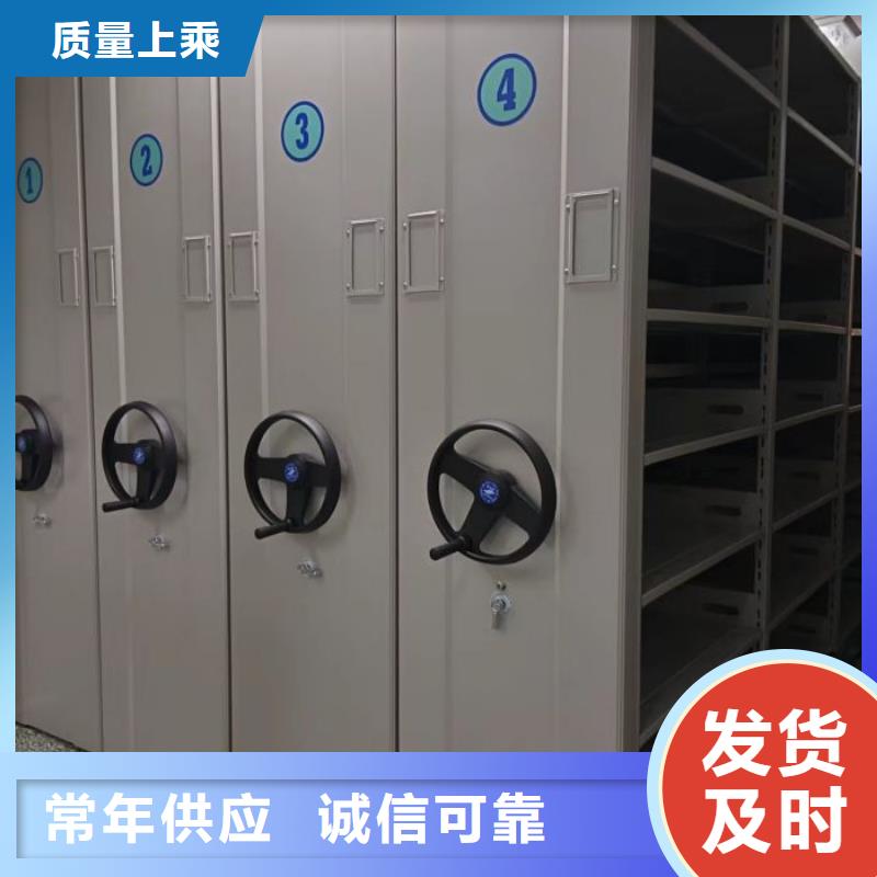多年行业积累智能密集架密集柜专业按需定制-服务区域包括秦皇岛|承德|邢台|邯郸|石家庄|廊坊等-产品视频