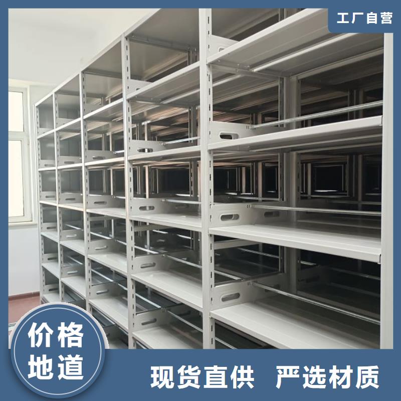 智能密集架密集柜严格把控质量