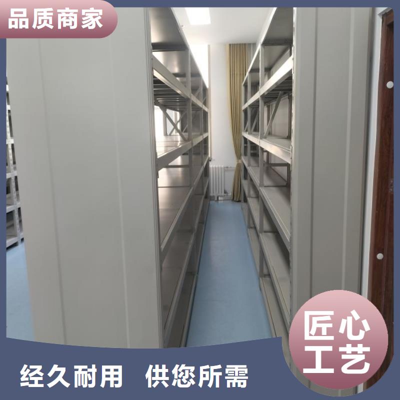 手动智能密集柜智能密集架【智能密集架】-密集柜货源足质量好39065.com
