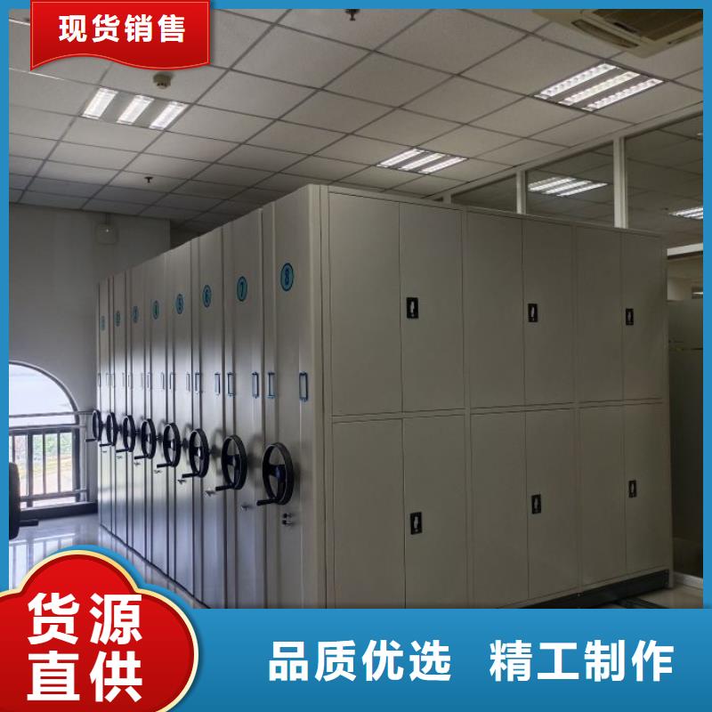 实力生产商【泽信】密集柜式档案架