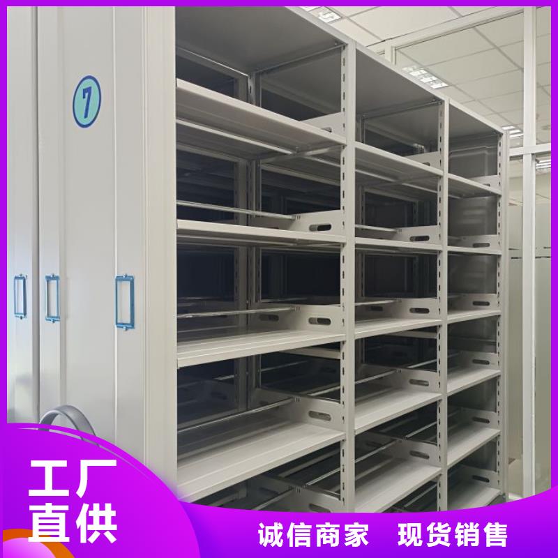 实力雄厚的企业档案库密集柜生产厂家