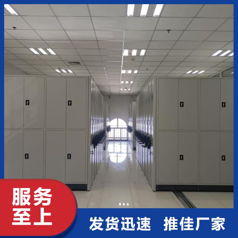 实力生产商【泽信】密集柜式档案架