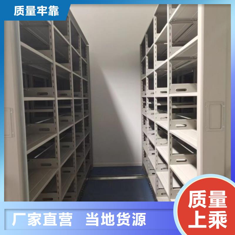 网上专卖【泽信】密集图书柜