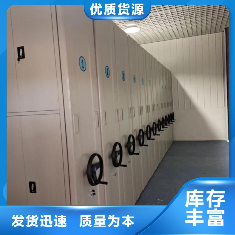 会计凭证密集柜随时来厂验货