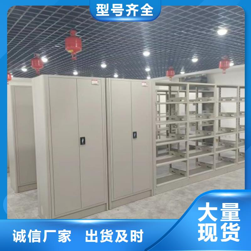 会计凭证密集柜随时来厂验货
