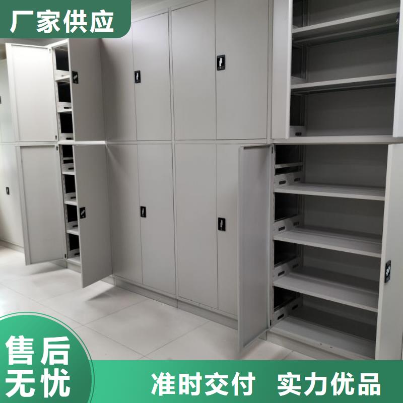 智能密集架 【密集柜】满足您多种采购需求-手动智能移动密集柜密集架泽信钢木制品(德宏市分公司)-云商赢企