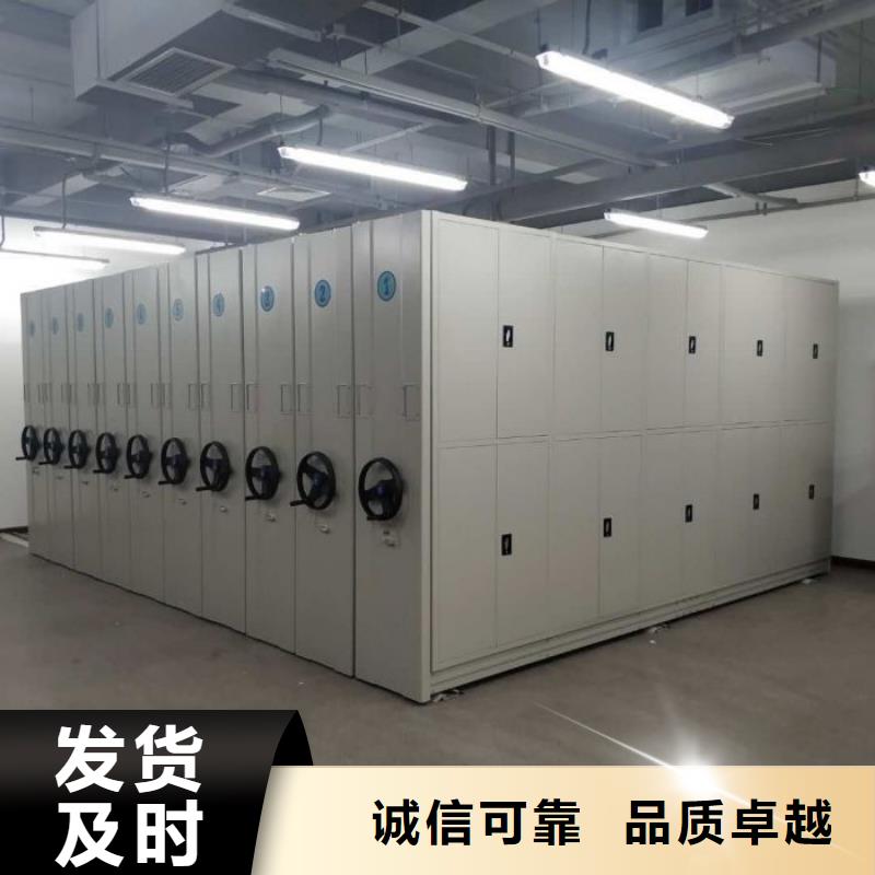 订货电话【泽信】密集档案橱