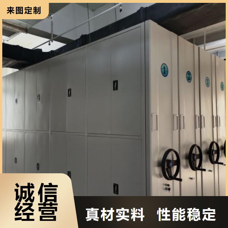 网上专卖【泽信】密集图书柜