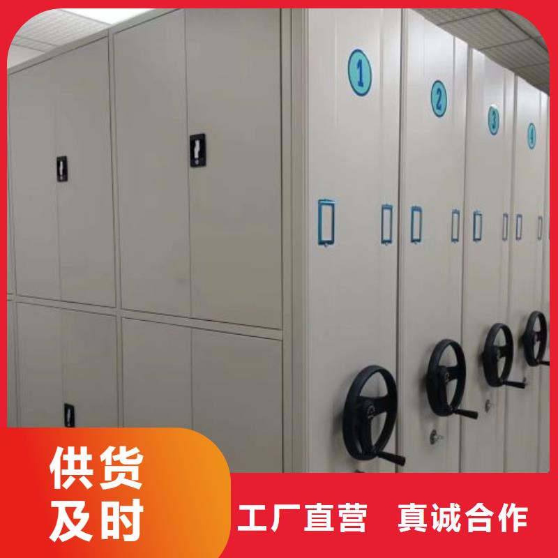 用心做事【泽信】档案资料库密集架