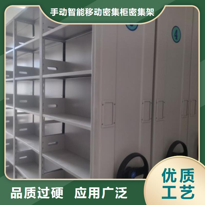 生产销售基地【泽信】档案馆电动密集架