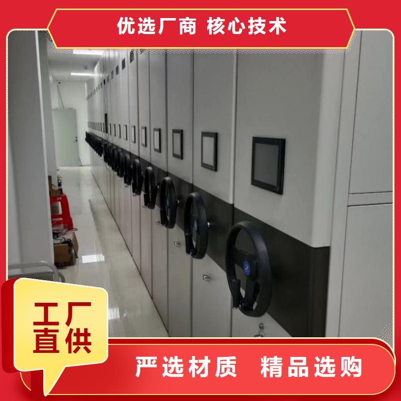 产品分类选择的相关知识【泽信】手摇档案柜