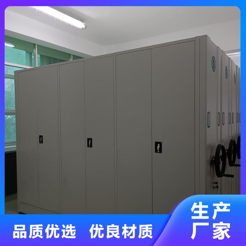 【 智能密集柜_密集柜精选货源】-手动智能移动密集柜密集架泽信钢木制品(钦州市分公司)|覆盖地域钦北|灵山|贺州|柳州|崇左|桂林|河池|百色|来宾