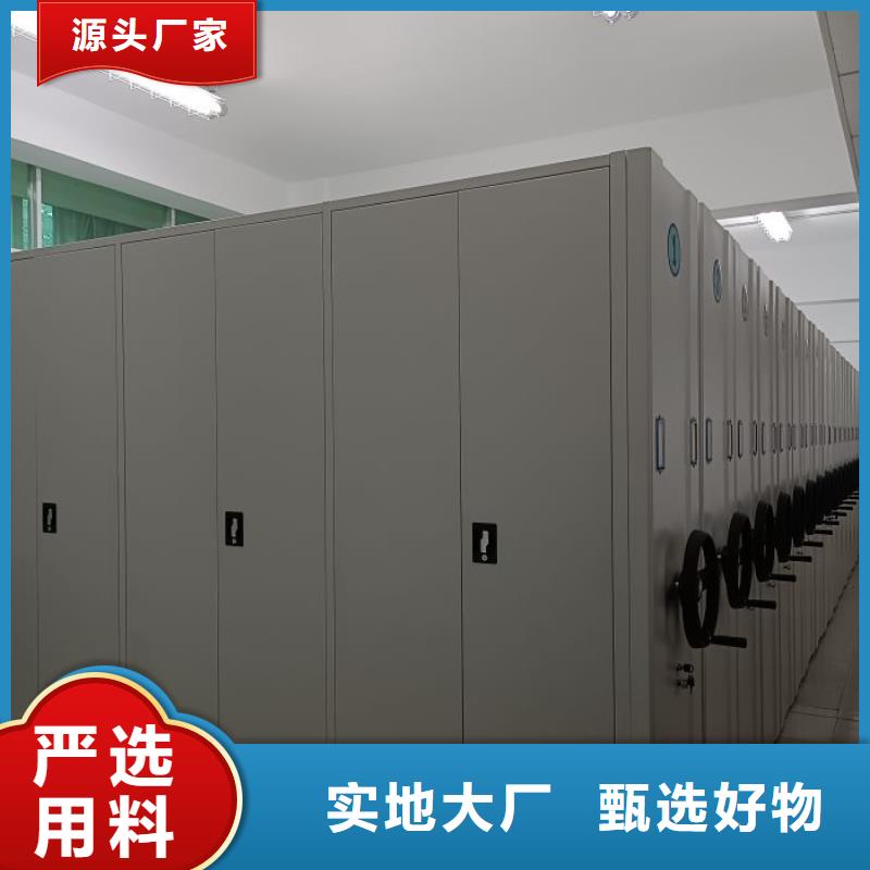 信誉至上【泽信】档案室电动密集架