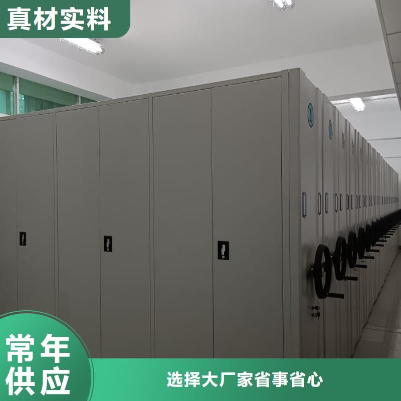 维修保养【泽信】移动档案文件架
